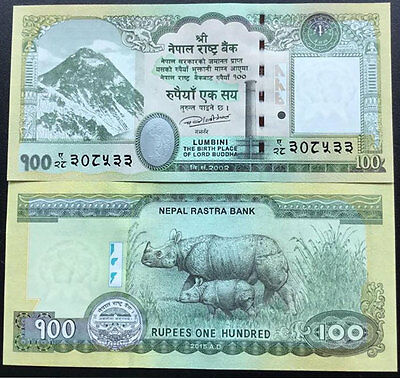 Nepal 100 Rupees 2015 P 80 Chiranjivi Unc